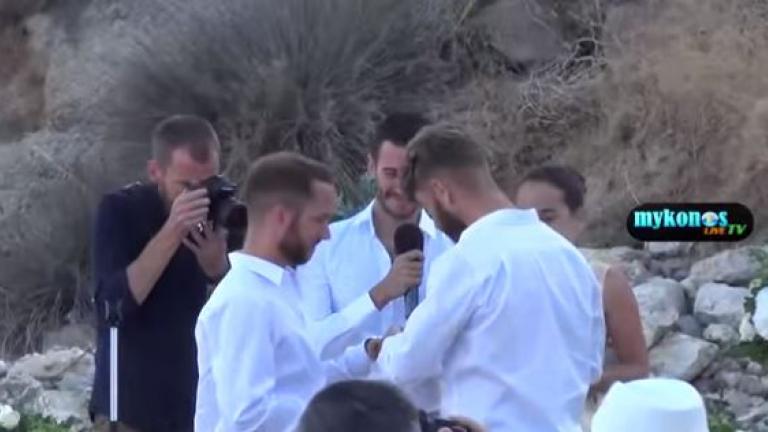 Δείτε τον πρώτο gay γάμο στη Μύκονο (ΦΩΤΟ&ΒΙΝΤΕΟ)