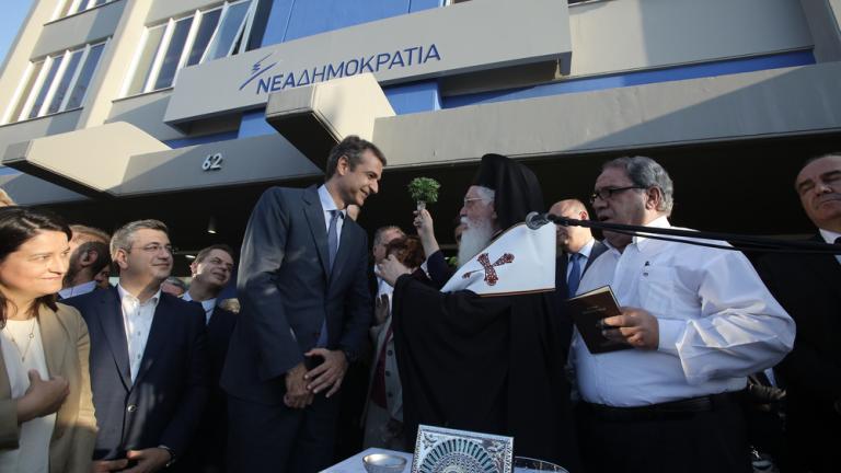 Φωτογραφικό ρεπορτάζ από τα εγκαίνια των νέων γραφείων της ΝΔ