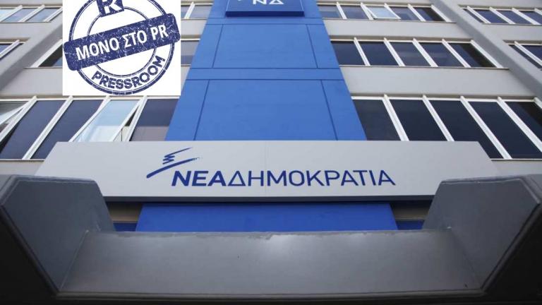 Σήμερα ο ανασχηματισμός στη ΝΔ-Ποιοι φεύγουν, ποιοι αλλάζουν πόστο, ποιοι έρχονται