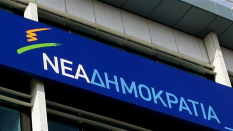 ΝΔ: «Ο κ. Τσίπρας εκφώνησε σήμερα τον επικήδειο του δήθεν πλεονεκτήματος του ΣΥΡΙΖΑ»