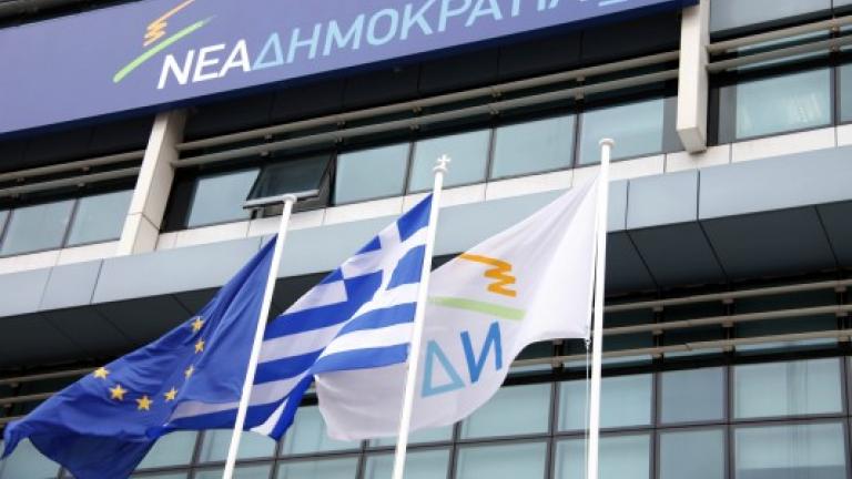 Εκτελεστική Γραμματεία εκλέγει η ΝΔ	