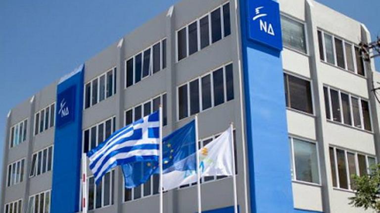 Η ΝΔ καταδικάζει την επίθεση κατά του Γαλλικού Ινστιτούτου