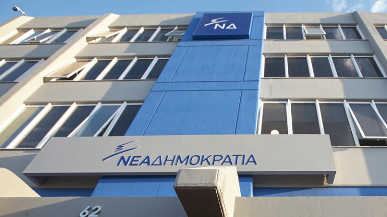 “Αιχμηρή” απάντηση της ΝΔ στο δημοσίευμα της εφημερίδας “Documento” για το ΚΕΕΛΠΝΟ