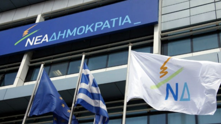 Η ΝΔ για το ...“καρφί” Παπαχριστόπουλου