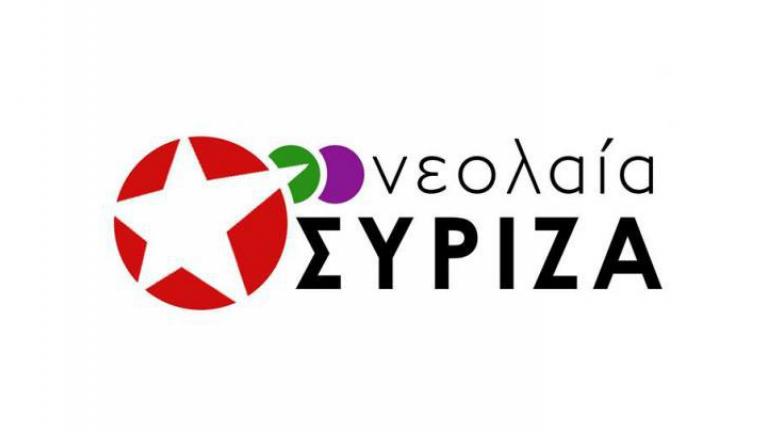 Απίστευτο ερωτηματολόγιο της Νεολαίας του ΣΥΡΙΖΑ