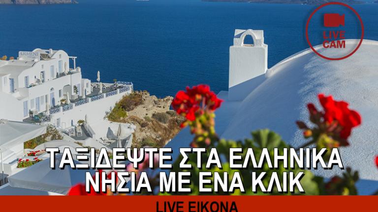 Ολάντ: Αποτρόπαια τρομοκρατική ενέργεια η επίθεση στο Μόναχο