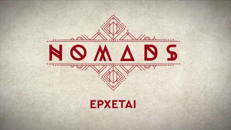 Nomads: Αυτό είναι το τρέιλερ του παιχνιδιού 
