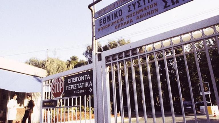 Μη νόμιμες κρίθηκαν από το ΣτΕ οι απολύσεις διοικητών και αναπληρωτών διοικητών κρατικών νοσοκομείων