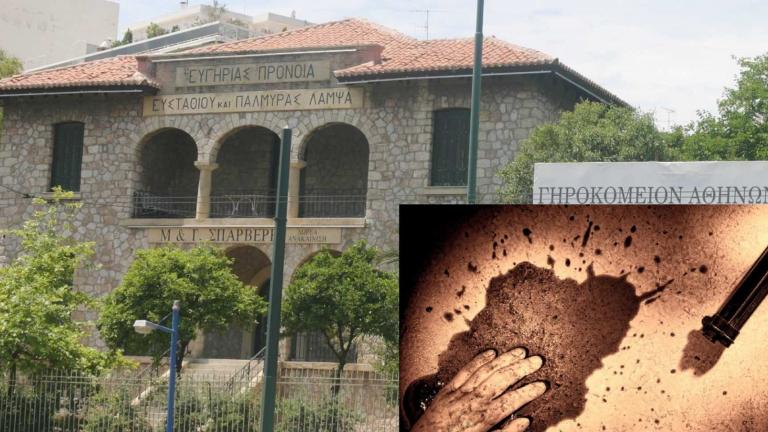 Σοβαρά ερωτηματικά για την αυτοκτονία στο Γηροκομείο Αθηνών-Πώς πέρασε η καραμπίνα;