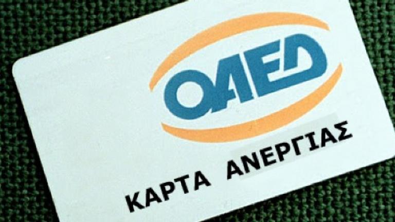 Γνωστός ηθοποιός στον ΟΑΕΔ για κάρτα ανεργίας (ΒΙΝΤΕΟ)