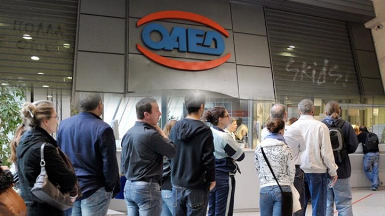 ΟΑΕΔ: Πρόγραμμα για 10.000 ανέργους, 30 - 49 ετών, τον Νοέμβριο