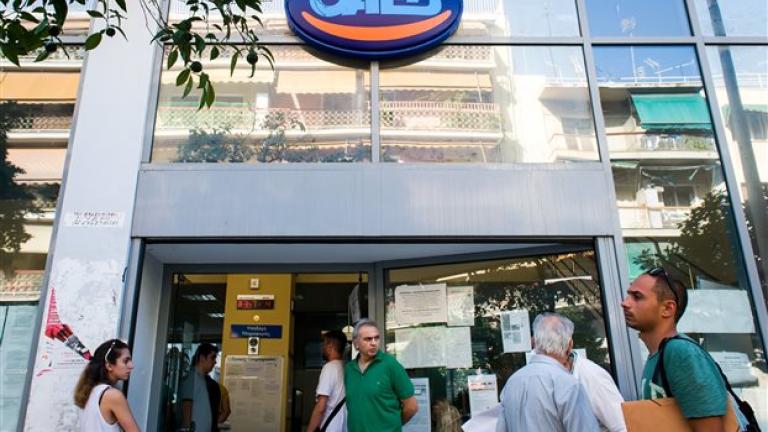 Προγράμματα Εργασιακής Εμπειρίας για 13.000 νέους από τον ΟΑΕΔ 