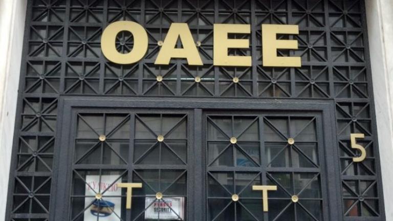 ΟΑΕΕ: Δε θα χορηγεί προσωρινή σύνταξη σε όσους έχουν χρέη άνω των 20.000 ευρώ