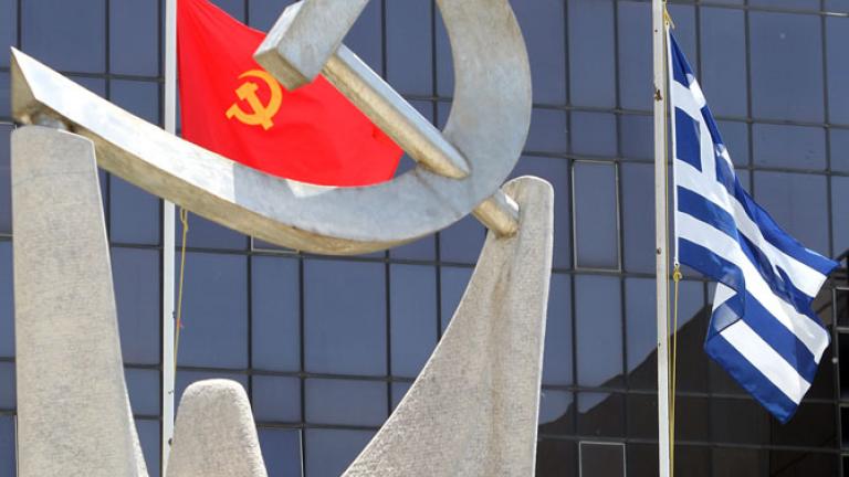 ΚΚΕ: “Κατρούγκαλος και κυβέρνηση επιδιώκουν τη συναίνεση των εργαζομένων στη νέα σφαγή”
