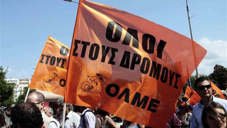 Συγκεντρώσεις διαμαρτυρίας εκπαιδευτικών έξω από του υπουργείο Παιδείας 