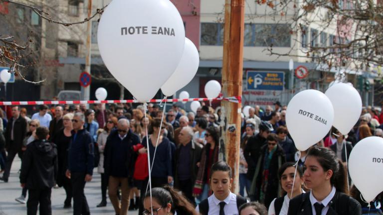 Πορεία μνήμης για τους Εβραίους της Θεσσαλονίκης