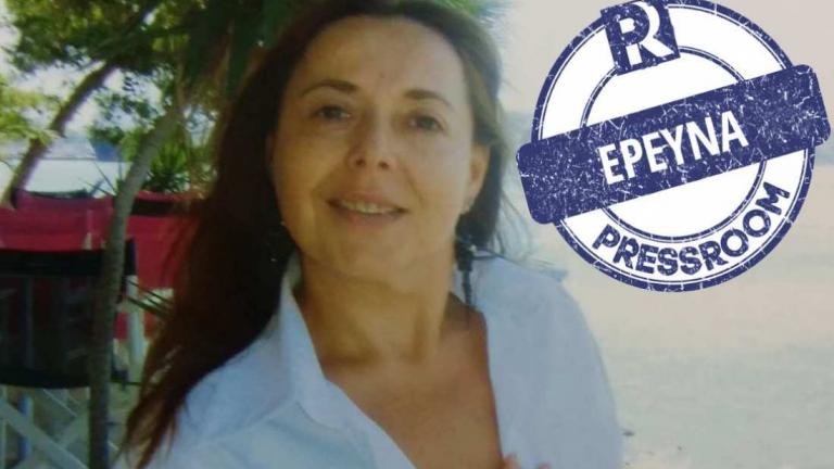 Αποκλειστικό: Δείτε τι βρέθηκε στην τραπεζική θυρίδα της Έλενας Όλτερσντορφ