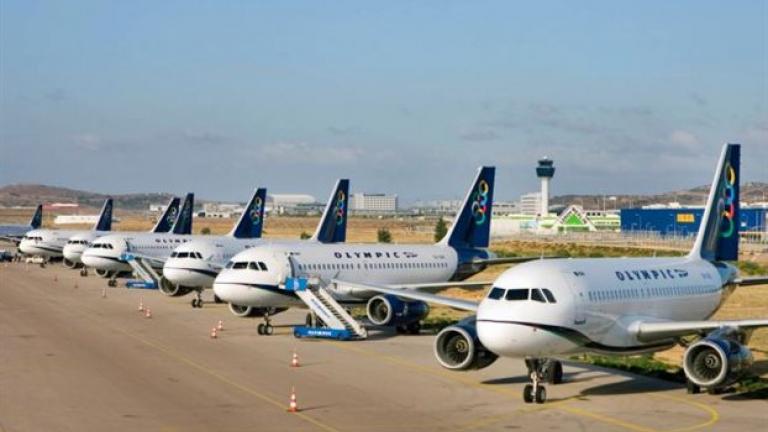Ακυρώνονται όλες οι πτήσεις της AEGEAN και της Olympic Air λόγω των 24ωρων απεργιών που εξήγγειλαν οι Ελεγκτές Εναέριας Κυκλοφορίας
