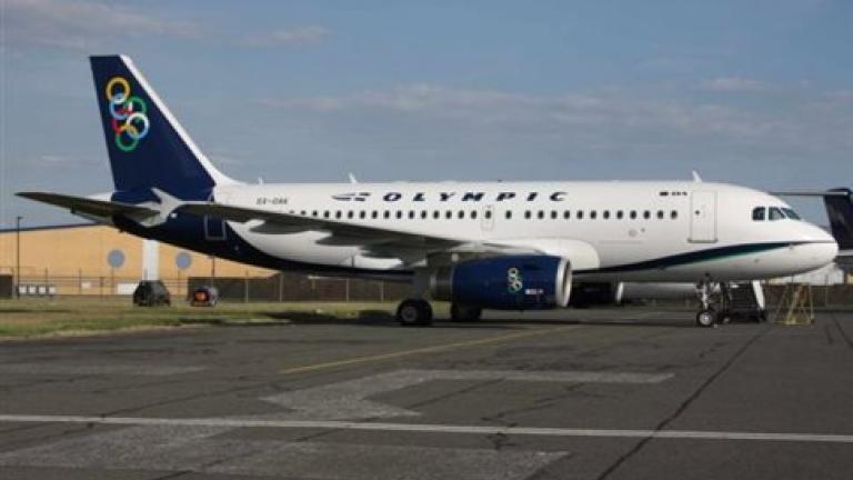 Δείτε ποιες πτήσεις ακυρώνει η Olympic Air την Πέμπτη 7 Απριλίου