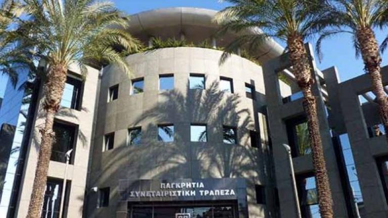 Δάνειο ΕΤΕπ 50 εκατ. ευρώ στην Παγκρήτια Τράπεζα για τη χρηματοδότηση επενδύσεων ΜμΕ