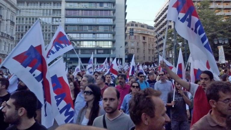 Σε εξέλιξη συλλαλητήριο του ΠΑΜΕ στο Σύνταγμα