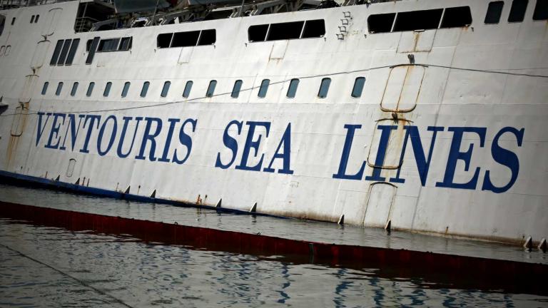Σφραγίστηκε ο καταπέλτης του πλοίου «Παναγία Τήνου» στο λιμάνι του Πειραιά