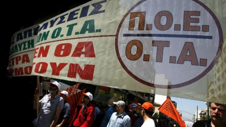 Παναττική στάση εργασίας της ΠΟΕ-ΟΤΑ την Πέμπτη 6 Οκτωβρίου