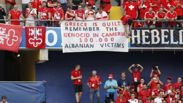 Αυστηρή επιστολή διαμαρτυρίας του ΥΠΕΞ για το πανό στον αγώνα Αλβανίας-Ελβετίας