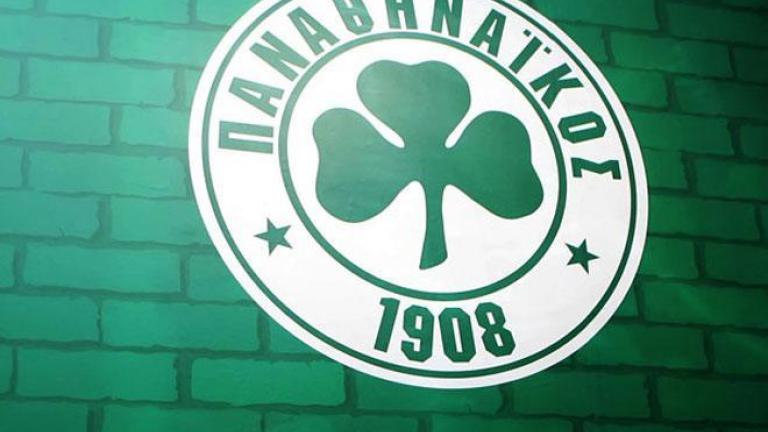 ΠΑΕ Παναθηναϊκός: "Δεν φαίνεται να ισχύει το 50-50 για τον Ολυμπιακό"