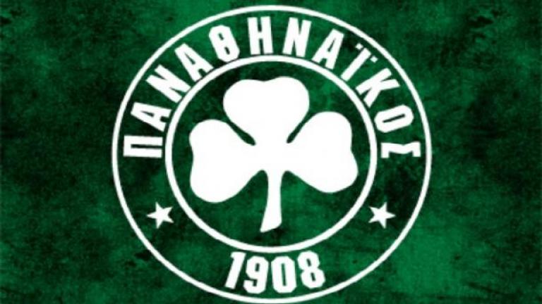 Παναθηναϊκός: "Τους δυσκολεύουμε τα σχέδια"
