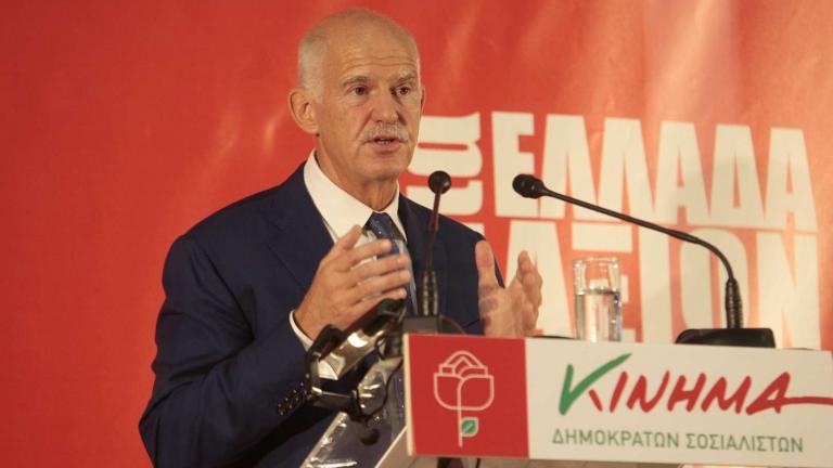 Αμετανόητος ο Γιώργος Παπανδρέου: Το μόνο μου λάθος ήταν πως δεν έκαν α το δημοψήφισμα!