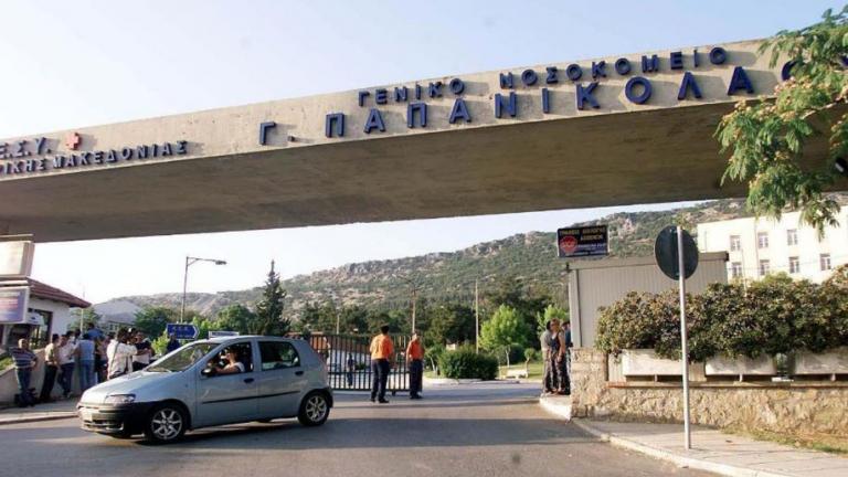 Θεσσαλονίκη: Εγκεφαλικά νεκρός ο οπαδός του ΠΑΟΚ που παρασύρθηκε από ΙΧ