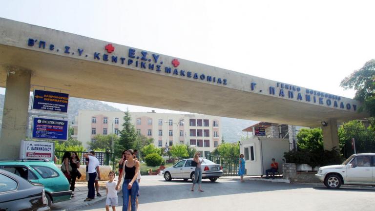 Θεσσαλονίκη: Σε κρίσιμη κατάσταση νοσηλεύεται 15χρονο αγόρι που υπέστη ηλεκτροπληξία