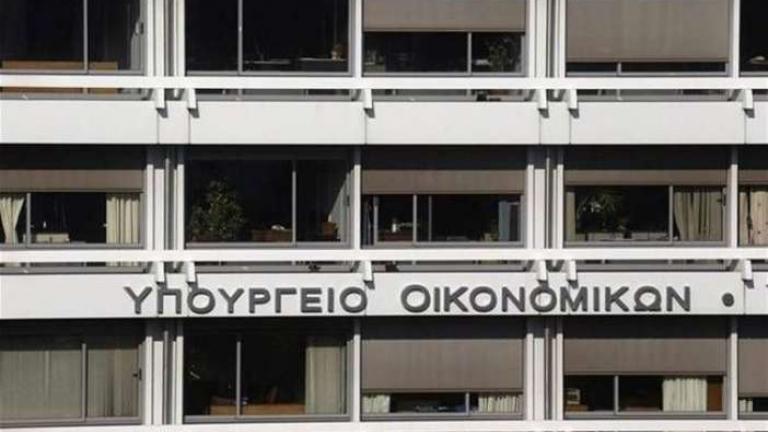 Παρατείνεται η προθεσμία για την πληρωμή φορολογικών υποχρεώσεων