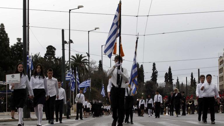 Η μαθητική παρέλαση στην Αθήνα (Φωτο)