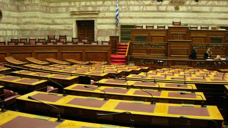Βουλή: Αναβάλλεται η συζήτηση για τη σύσταση Εξεταστικής Επιτροπής