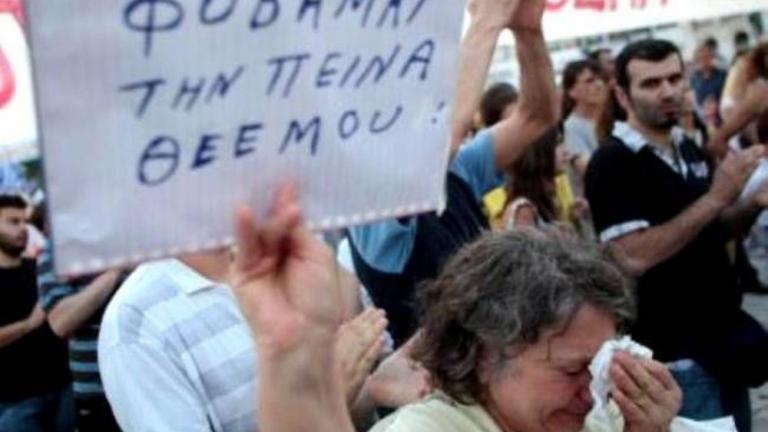 Ελλάδα “ώρα μηδέν”: Σχεδόν το 40% των πολιτών στερούνται φαγητού και θέρμανσης-45% σε ηλικίες από βρέφη έως 17 ετών!