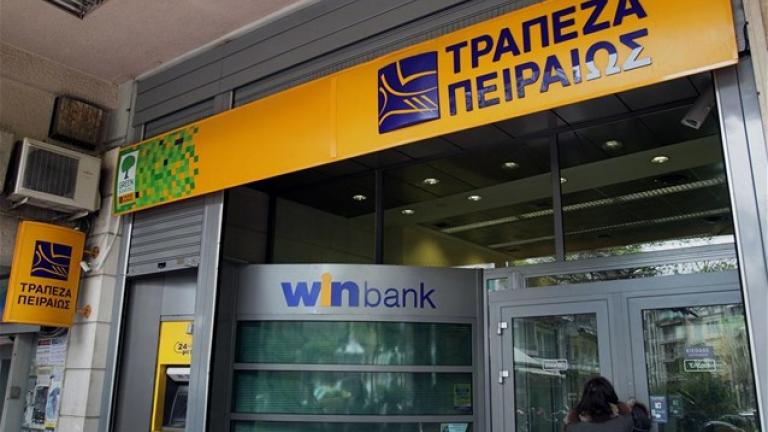 Συμφωνία της Τράπεζας Πειραιώς με τη Barilla Hellas 
