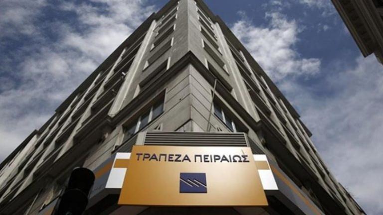 Διευκρινήσεις από την Τράπεζα Πειραιώς για την πώληση της Τράπεζας Πειραιώς Κύπρου 