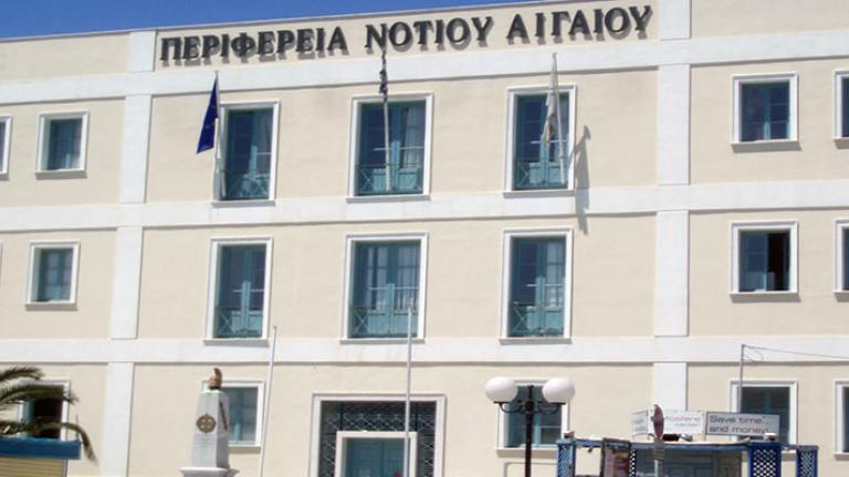 Οικονομικά κίνητρα σε γιατρούς για τα νησιά της Περιφέρειας Νοτίου Αιγαίου