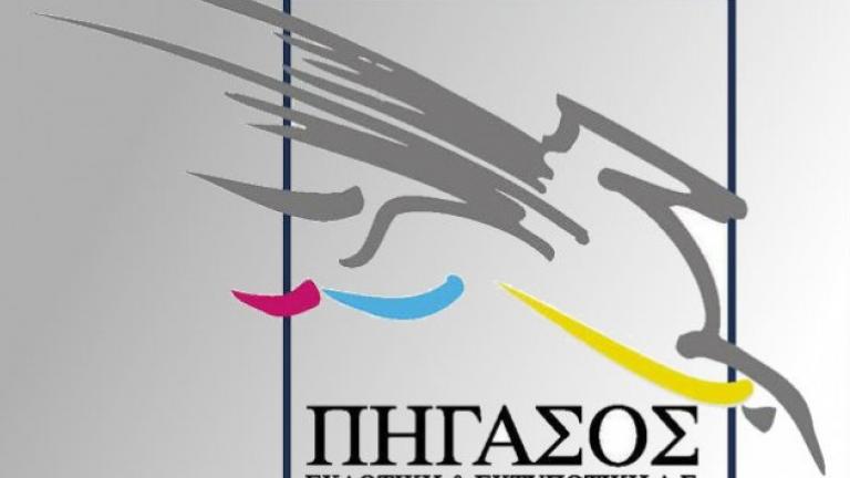 Νέα 48ωρη απεργία στον «ΠΗΓΑΣΟ»