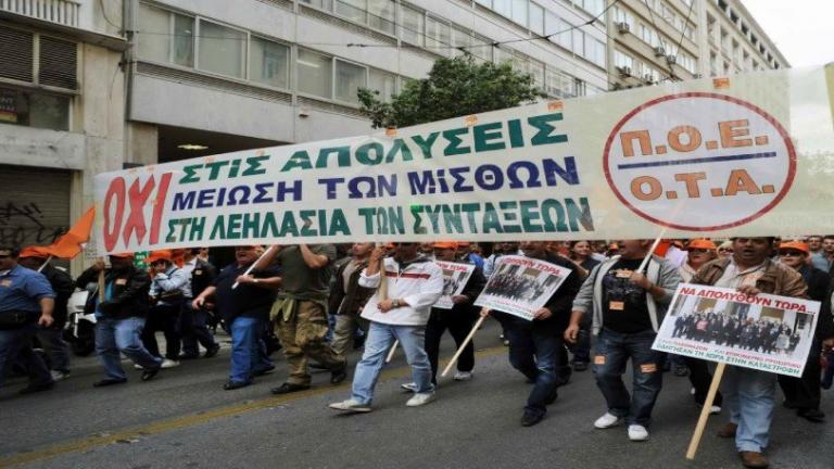 Η πορεία της ΠΟΕ-ΟΤΑ μέχρι την Βουλή- Τους «υποδέχθηκαν» με κλούβες (ΒΙΝΤΕΟ)