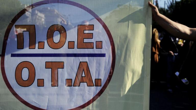 Στάση εργασίας στους Δήμους