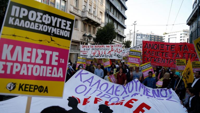 Έληξε η αντιφασιστική πορεία  στο κέντρο της Αθήνας