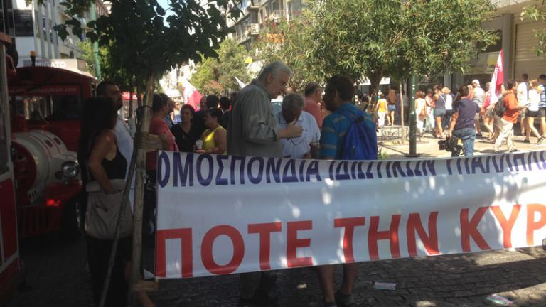 Kινητοποίηση των εμπορουπαλλήλων στο κέντρο της Αθήνας και ελάχιστη η κίνηση στα καταστήματα λόγω θέρους