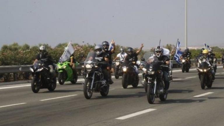 Πορεία μοτοσικλετιστών της Πρωτοβουλίας Μνήμης Ισαάκ–Σολωμού