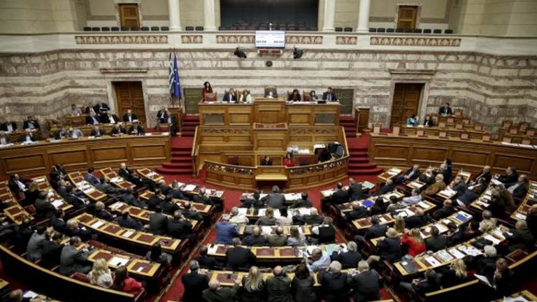 Σήμερα θα δοθούν στη δημοσιότητα τα πόθεν έσχες των πολιτικών