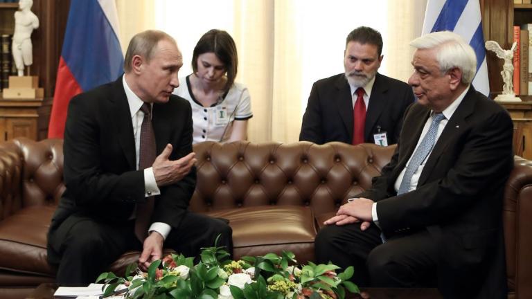 Ευχαριστίες Πούτιν σε Παυλόπουλο για την φιλοξενία στην Ελλάδα