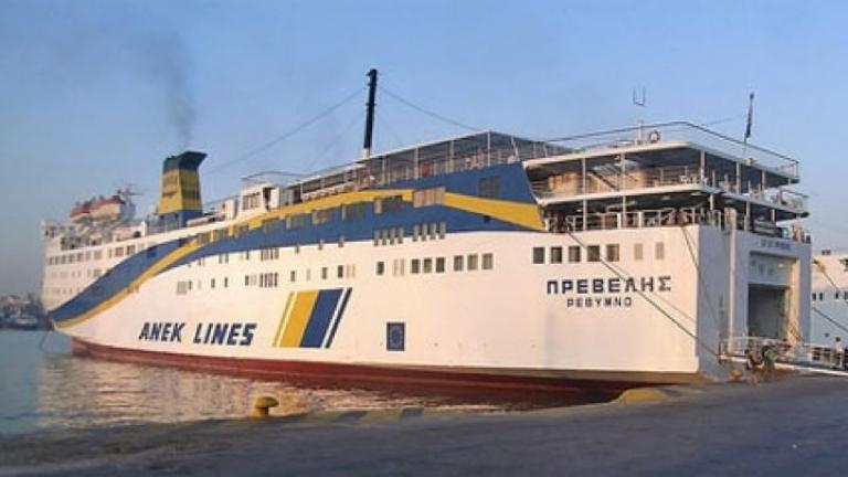 Αποκαταστάθηκε η βλάβη στο πλοίο "Πρέβελης" και συνεχίζει το ταξίδι του