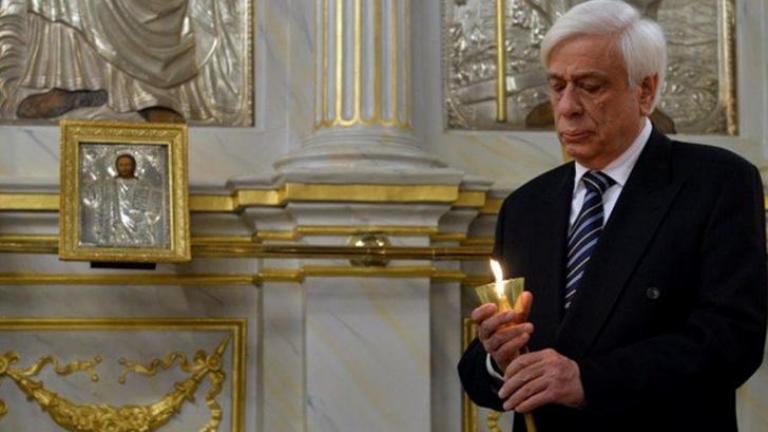 Το μήνυμα του Προέδρου της Δημοκρατίας Προκόπη Παυλόπουλου για την Ανάσταση